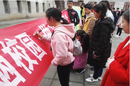 構(gòu)建無煙校園 做文明中職生――我校舉行禁煙主題宣傳活動(dòng)