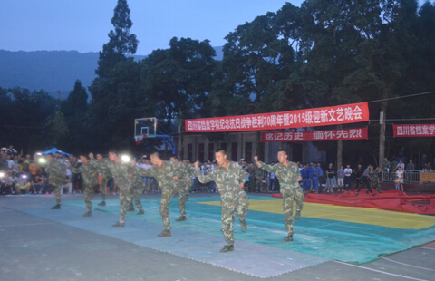 我校舉行紀(jì)念抗日戰(zhàn)爭勝利70周年暨2015級迎新文藝晚會